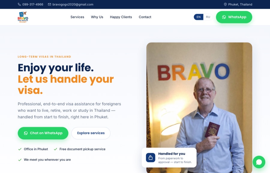 ตัวอย่างเว็บ Bravo Visa Service